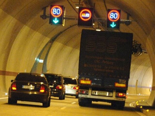 Tunel Sitina