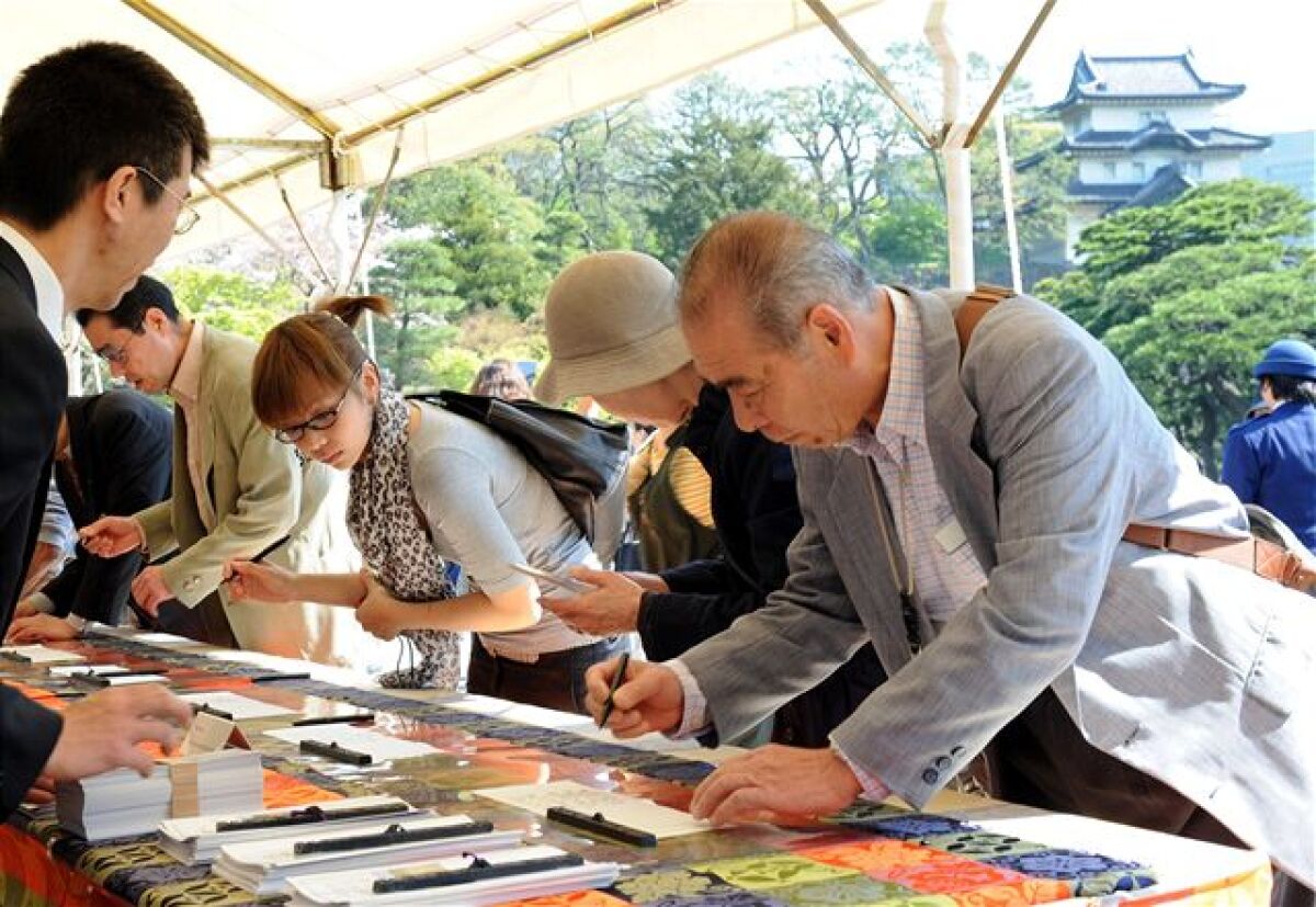 Akihito, Mičiko