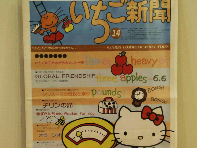 Hello Kitty