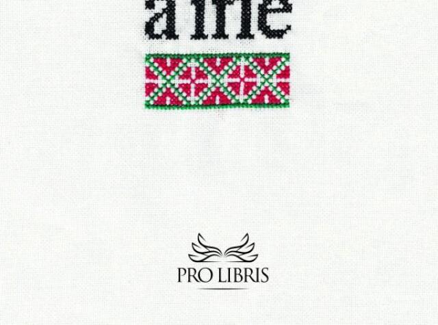 Virág Erdős: Moja vina a iné