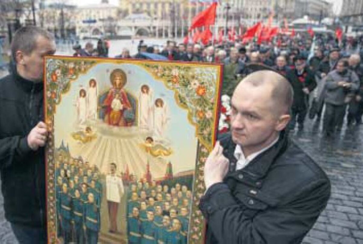komunisti, Moskva