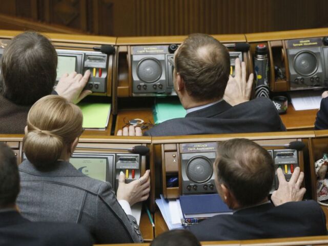 Ukraine Parliament