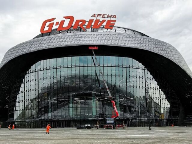 G-Drive Aréna