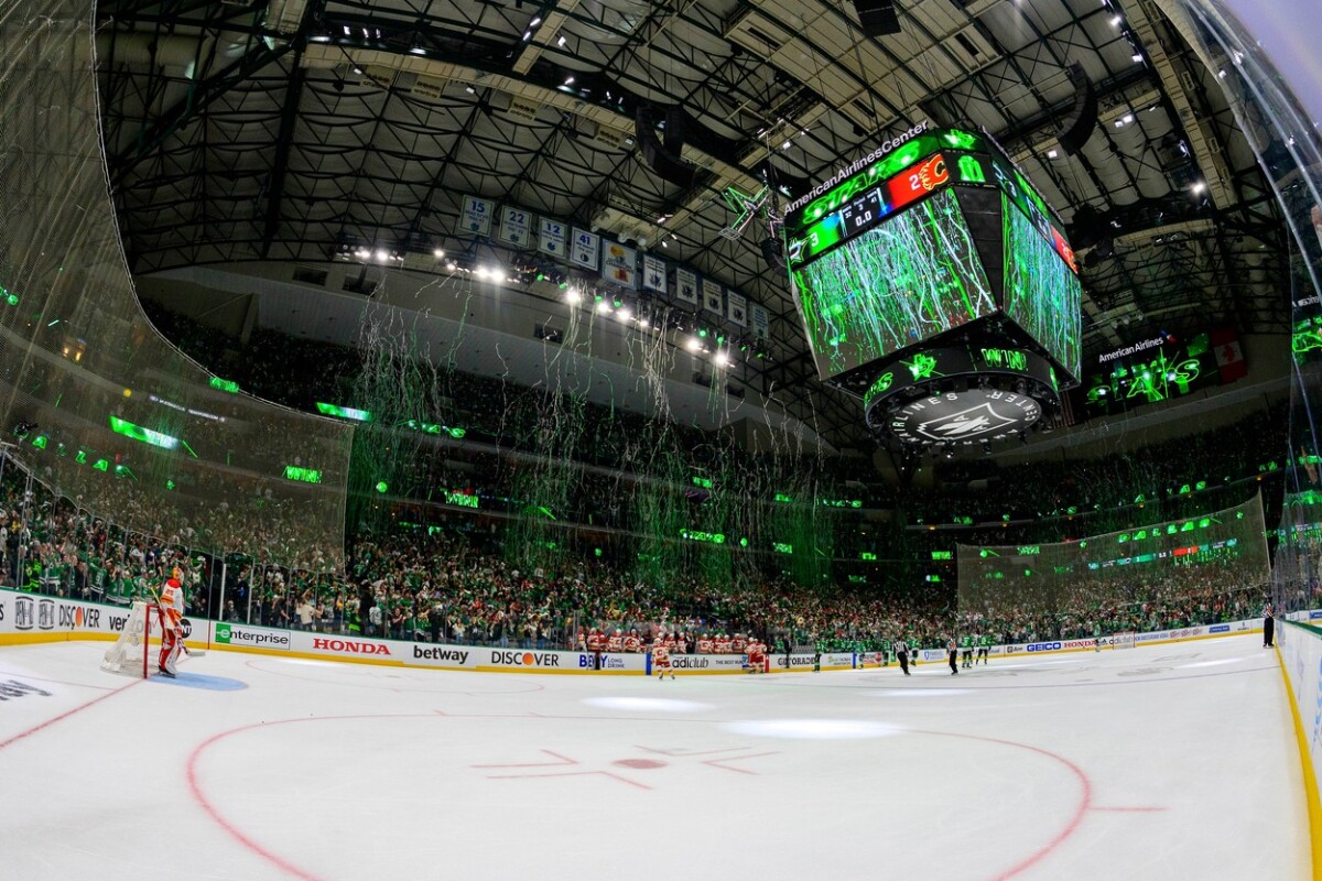 13. American Airlines Center