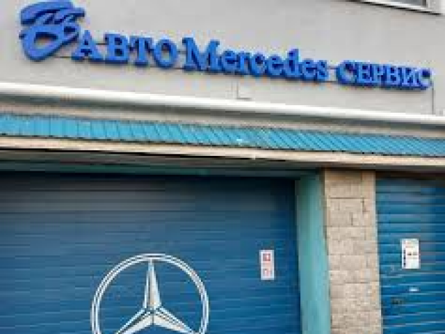 Mercedes-Benz - servis Moskva