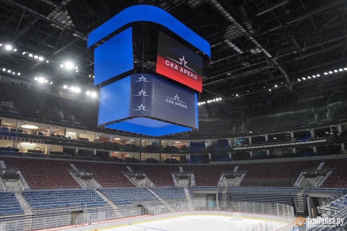 11. SKA Arena