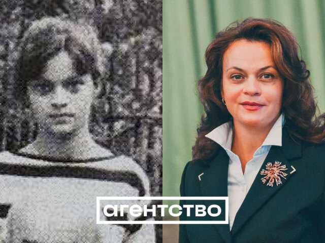 Praneter ruského prezidenta Anna, za slobodna Putinová, pred asi štyridsiatimi rokmi a dnes, keď už používa manzelka kemerovského gubernátora priezvisko Civilievová.
