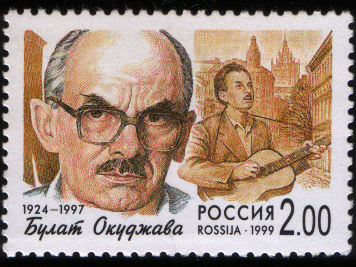 Okudzhava 1999 2r