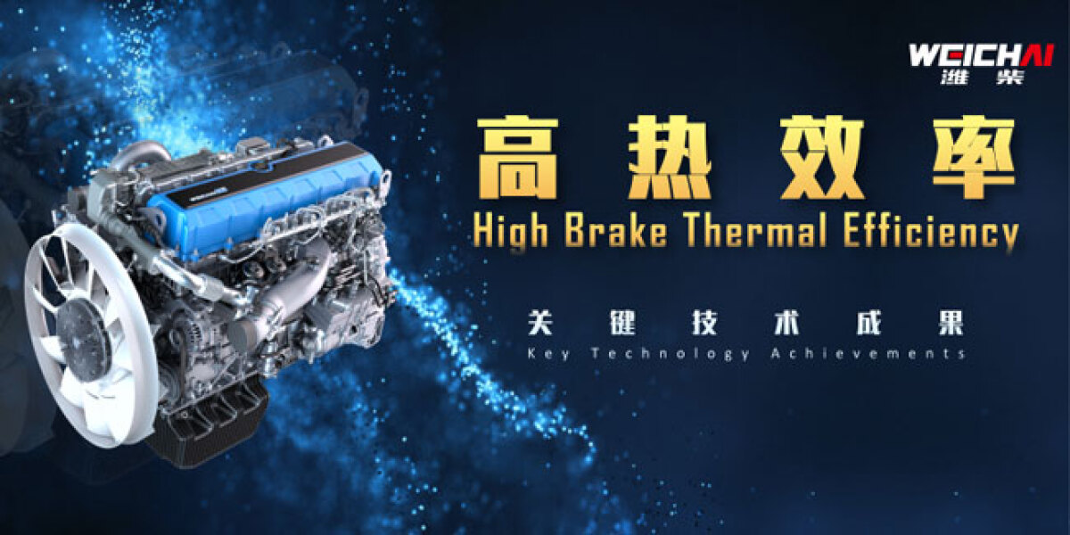 Weichai Power - revolučný naftový motor 2024