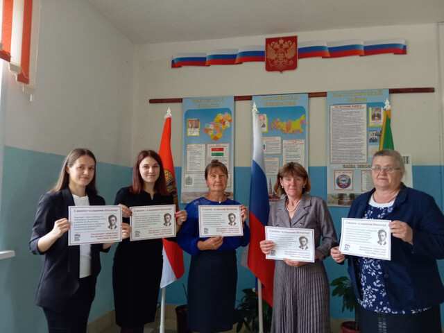 Učitelia a žiaci základnej školy v Karcove blahoželali Vladimirovi Putinovi k narodeninám s portrétmi vodcu ukrajinských nacionalistov Stepana Banderu.