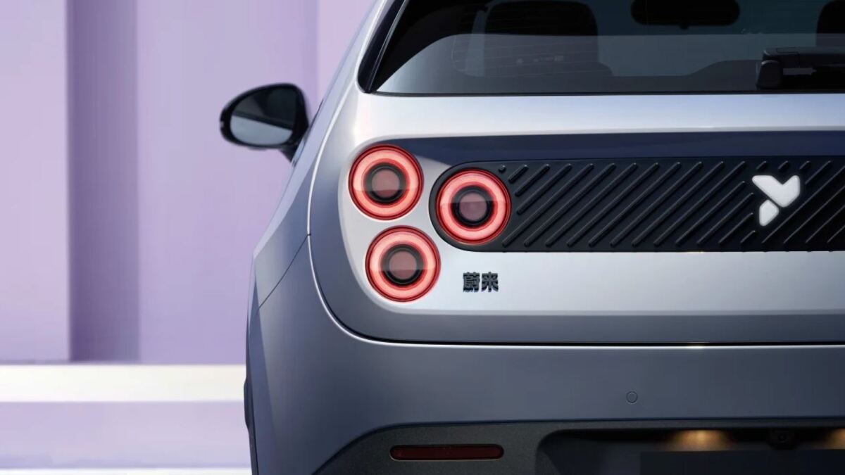 Nio Firefly 7