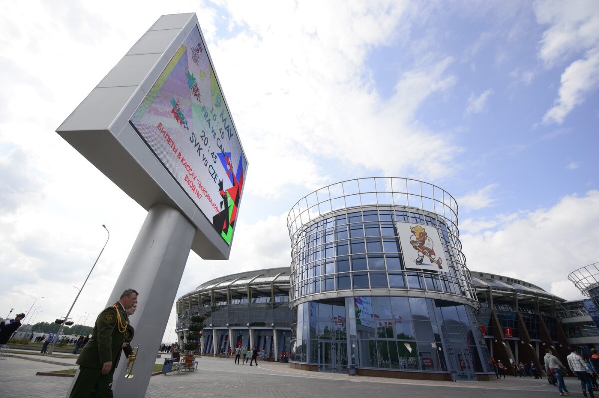 Minsk-Arena