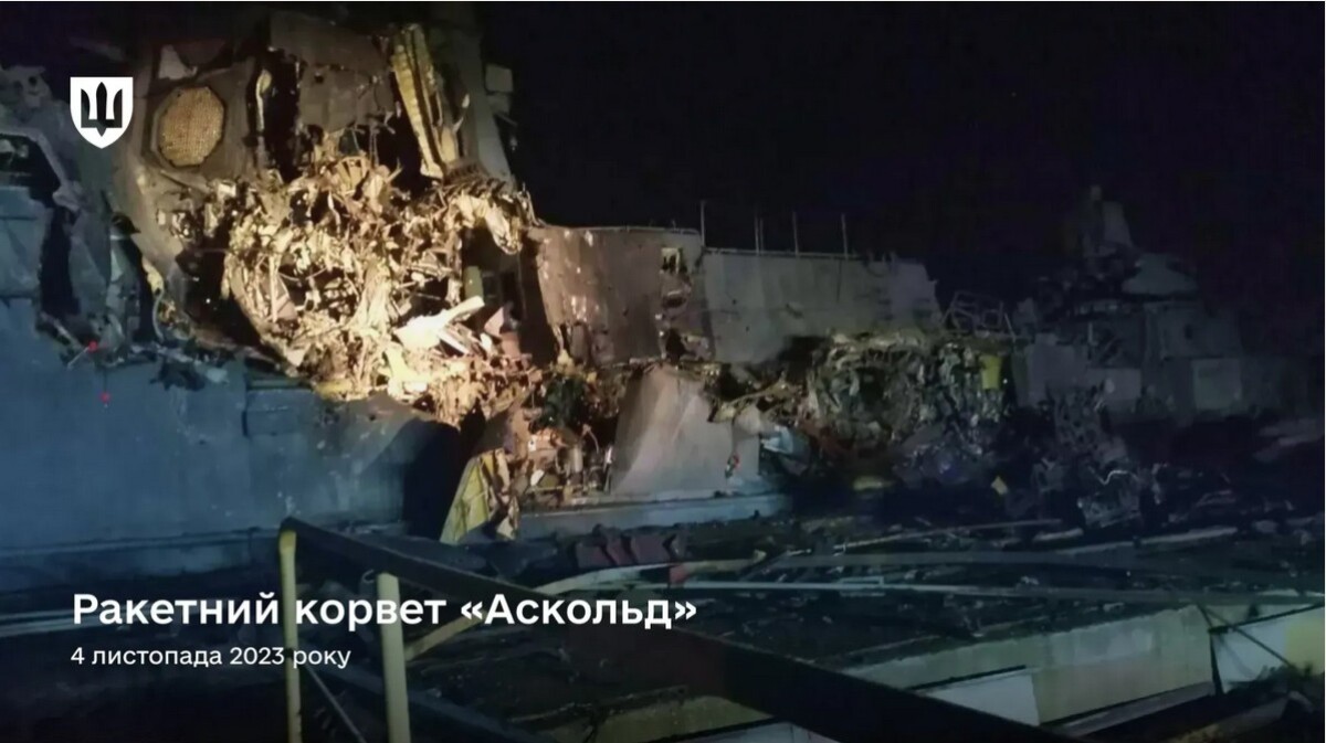 Raketová korveta „Askold“, Kerč,